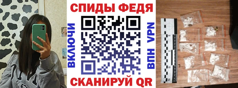 АМФ 97%  Купить где  Лысьва 