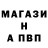 КЕТАМИН VHQ Zhomart PVP