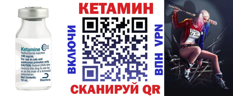 КЕТАМИН ketamine Купить где Лысьва