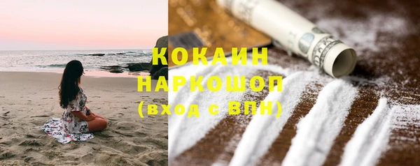 кокаин колумбия Красноперекопск