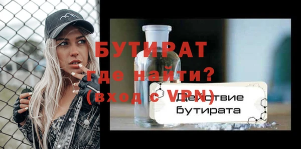 бутик Кулебаки