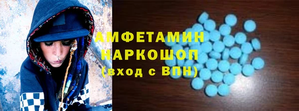 мяу мяу кристалл Краснослободск