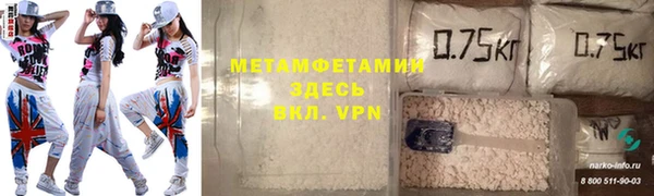 амф Краснотурьинск