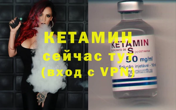 мяу мяу кристалл Краснослободск