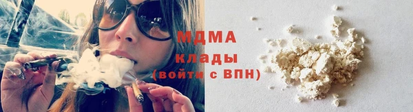 кокаин колумбия Красноперекопск