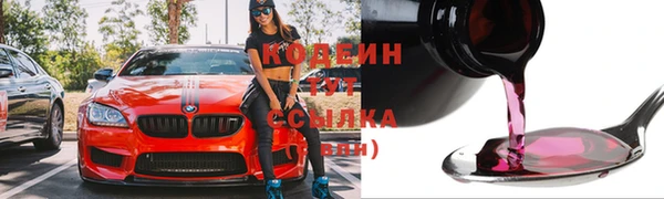 кокаин колумбия Красноперекопск