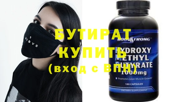 амф Краснотурьинск