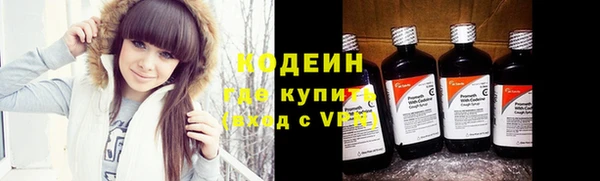 кокаин колумбия Красноперекопск