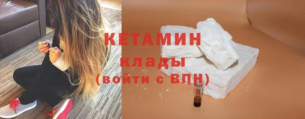таблы Куйбышев