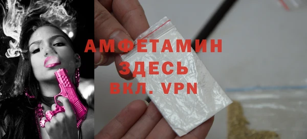 мяу мяу кристалл Краснослободск