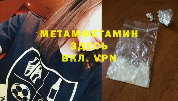 амф Краснотурьинск