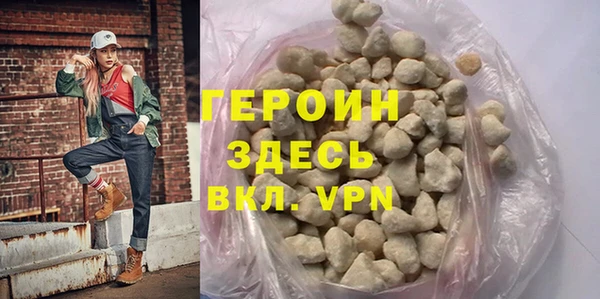 мяу мяу кристалл Краснослободск
