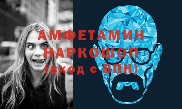 мяу мяу кристалл Краснослободск