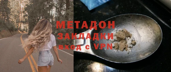 мяу мяу кристалл Краснослободск