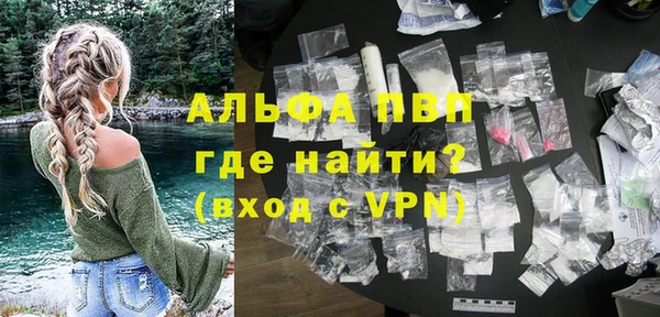 амф Краснотурьинск