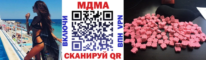 Купить закладки  Лысьва  МДМА Molly 