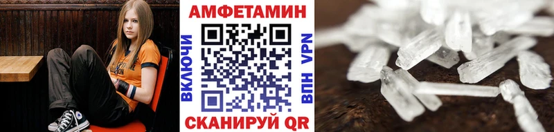 Метамфетамин кристалл Купить Лысьва