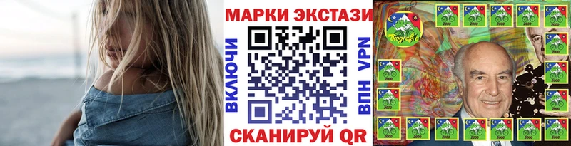 Марки NBOMe 1500мкг  Купить закладки  Лысьва 